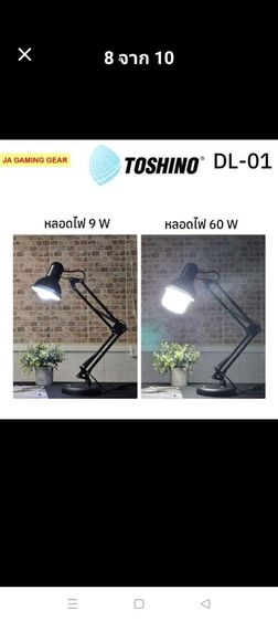 โคมไฟวิศวกรสถาปนิก โคมไฟตั้งโต๊ะ โคมไฟอ่านหนังสือ สีดำ มีฐานและคลิปล็อค ปรับระดับได้รอบทิศทาง รูปที่ 10