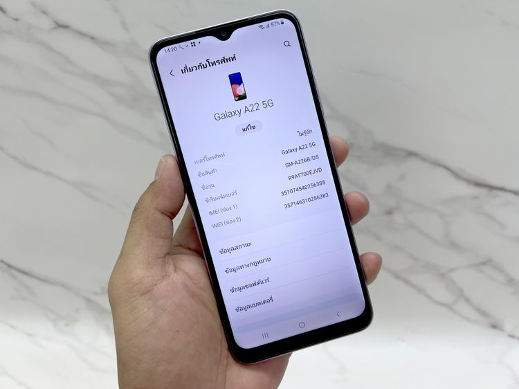 ขาย Samsung Galaxy A22 5G 8 128 สีม่วง มือสอง รูปที่ 3