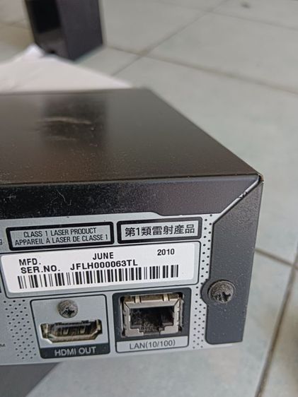 ขายเครื่องเล่นบลูเรย์เป็นโฮมเธียเตอร์5.1 มีเซนเตอร์ คู่หน้า คู่หลัง และซับวูฟเฟอร์ ยี่ห้อPioneer มีช่องต่อสัญญาณได้ดังรูป 