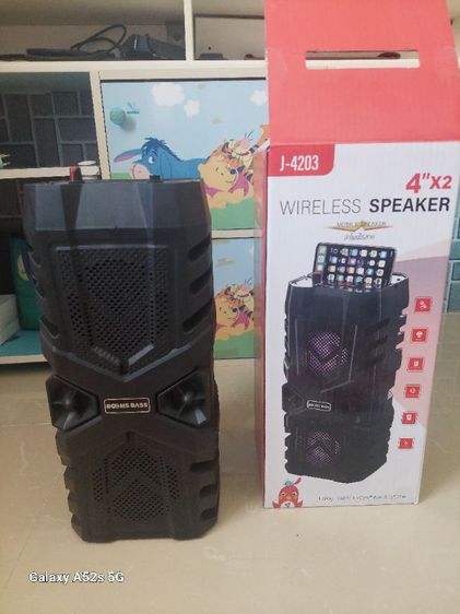 ลำโพงแบบพกพา รูปที่ 4