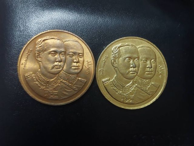 เหรียญที้ระลึกร5