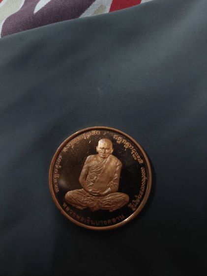 เหรียญที่ระลึกกรมหลวงชุมพร