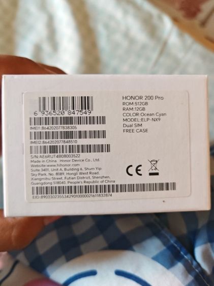 ส่งต่อHonor 200Pro​ 512GB​ สภาพ100ใช้เองค่ะ รูปที่ 6