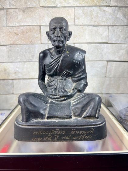 พระบูชาหลวงพ่อเขียว วัดหรงบล นครศีธรรมราช 