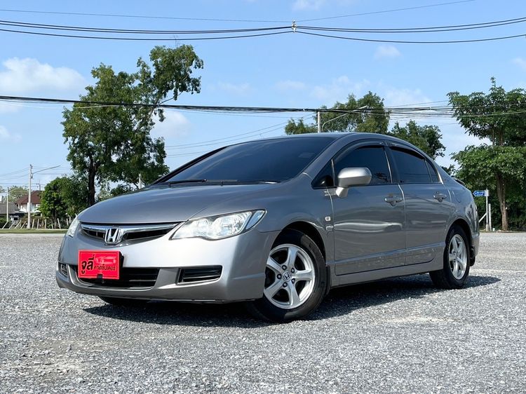 Honda Civic 2007 1.8 S i-VTEC Sedan เบนซิน ไม่ติดแก๊ส เกียร์อัตโนมัติ เทา รูปที่ 2