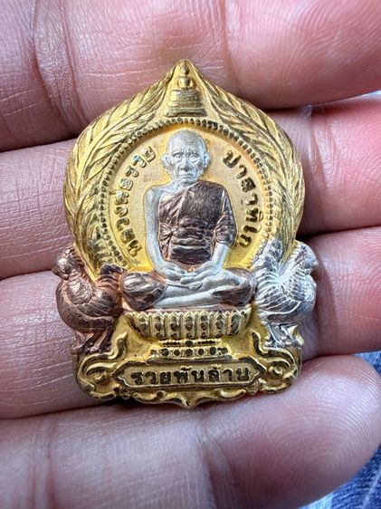 หลวงพ่อรวย รวยพันล้าน เนื้อ 3 กษัตริย์ นิยม  รูปที่ 2