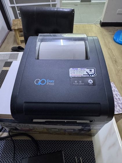 เครื่องพิมพ์สติ๊กเกอร์ Easyprint
