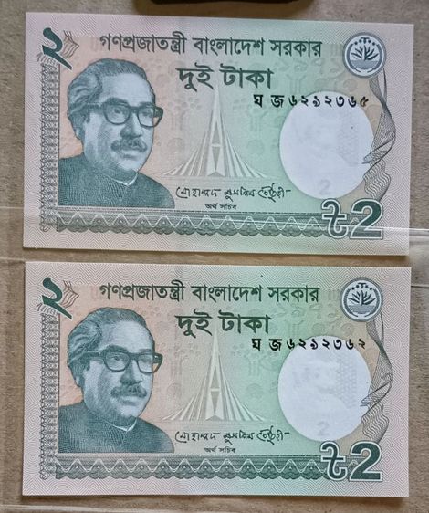 ธนบัตร​ ชนิดราคา 2 TAKA (ทากา) 
รุ่นปี พ.ศ.2561 (ค.ศ.2018) ประเทศ​บังกลาเทศ​
สภาพใหม่ ไม่เคยผ่านการใช้งาน UNC​ (ราคา​ต่อ​ 1​ ฉบับ)​ มี​ 4