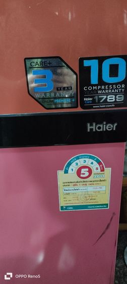 ตู้เย็น Haier สีชมพู รูปที่ 3