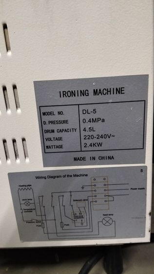 เตารีดอุตสาหกรรม รูปที่ 4