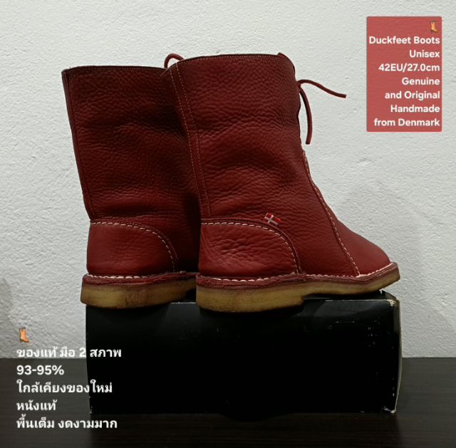 Duckfeet Boots, Unisex 42EU(27.0cm) Original ของแท้ มือ 2 สภาพใกล้เคียงของใหม่, รองเท้าบู้ท Duckfeet หนังแท้ พื้นเต็ม ไม่มีตำหนิใดๆ สวยมาก รูปที่ 14