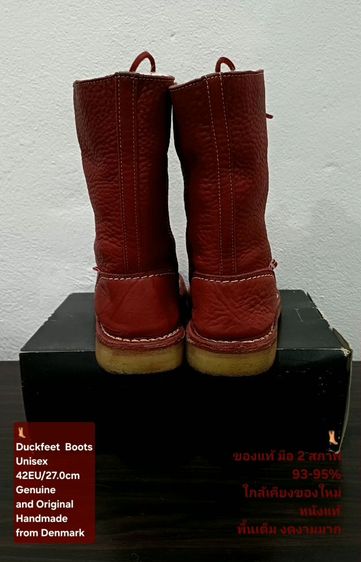 Duckfeet Boots, Unisex 42EU(27.0cm) Original ของแท้ มือ 2 สภาพใกล้เคียงของใหม่, รองเท้าบู้ท Duckfeet หนังแท้ พื้นเต็ม ไม่มีตำหนิใดๆ สวยมาก รูปที่ 13