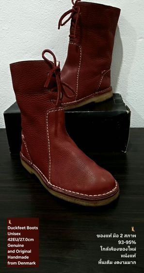 Duckfeet Boots, Unisex 42EU(27.0cm) Original ของแท้ มือ 2 สภาพใกล้เคียงของใหม่, รองเท้าบู้ท Duckfeet หนังแท้ พื้นเต็ม ไม่มีตำหนิใดๆ สวยมาก รูปที่ 2