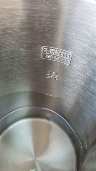 ขายกาต้มน้ำไฟฟ้า Xiaomi Kettle N1 ใหม่แกะกล่อง – ความปลอดภัยสูง ดีไซน์มินิมอล รูปที่ 3