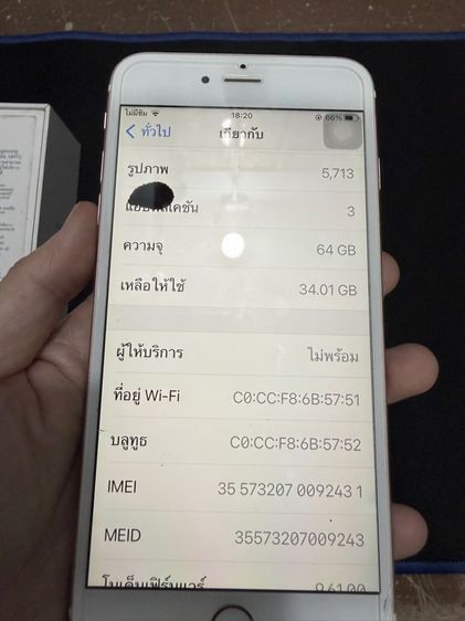 iPhone 6s Plus Rose Gold 64 GB มือ 2 รูปที่ 7
