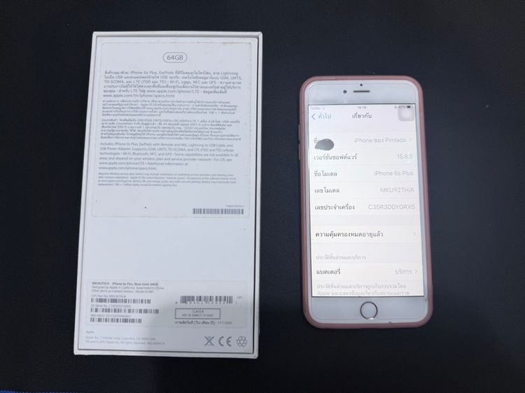 iPhone 6s Plus Rose Gold 64 GB มือ 2 รูปที่ 2