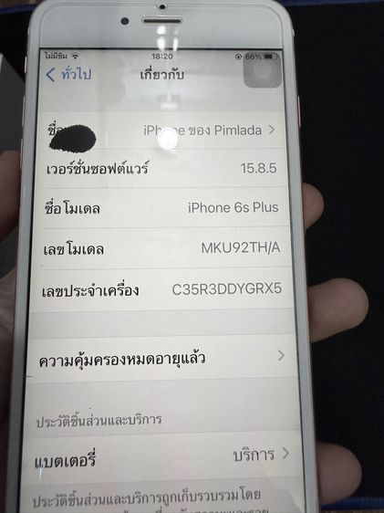 iPhone 6s Plus Rose Gold 64 GB มือ 2 รูปที่ 6