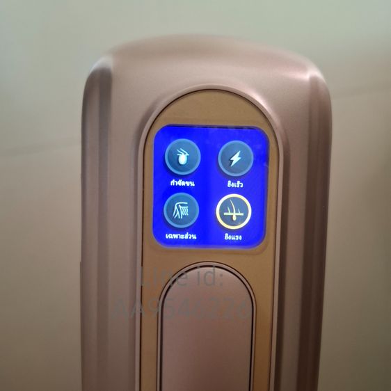Sally Skin icecool IPL 8 in 1 รูปที่ 3