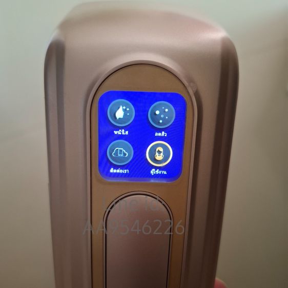 Sally Skin icecool IPL 8 in 1 รูปที่ 2