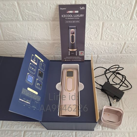 Sally Skin icecool IPL 8 in 1