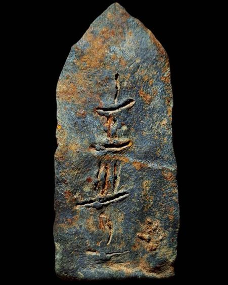 พระกรุเจดีย์ทอง (เจดีย์ปทุมวดี) รูปที่ 3