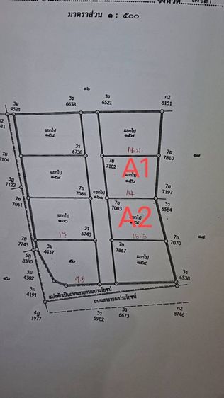 ขายบ้านสงขลาหาดใหญ่-หมวย รูปที่ 2
