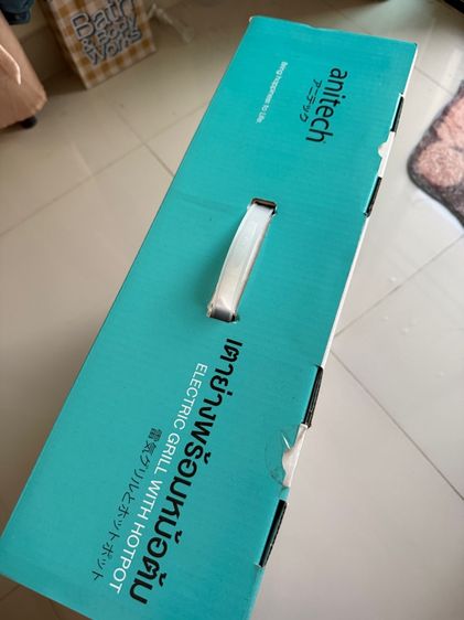 เตาย่างพร้อมหม้อต้ม anitech SGR-2201  รูปที่ 4