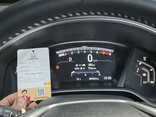 Honda CR-V 2020 2.4 E 2WD Utility-car เบนซิน ไม่ติดแก๊ส เกียร์อัตโนมัติ ขาว รูปที่ 3