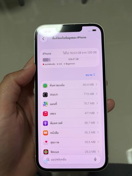I PHONE 13 รูปที่ 12
