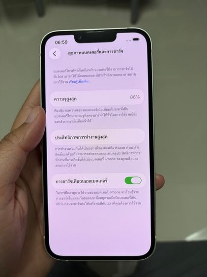 I PHONE 13 รูปที่ 9