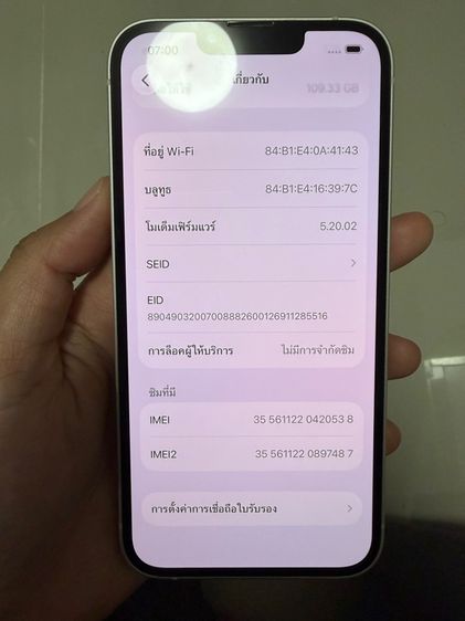 I PHONE 13 รูปที่ 11