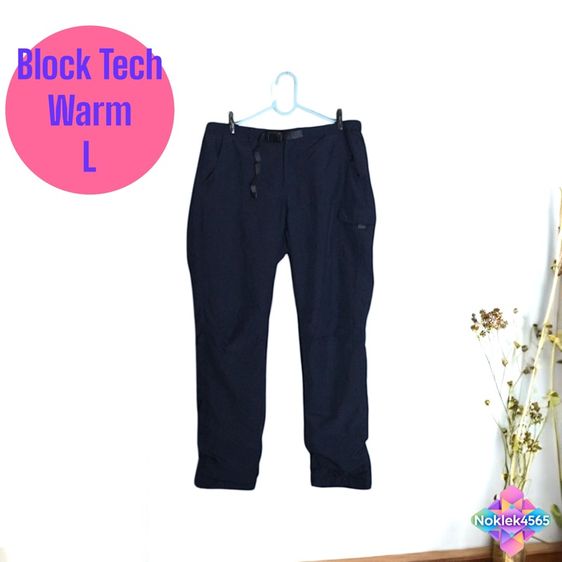 อื่นๆ แขนยาว อื่นๆ กางเกง UNIQLO Blocktech WARM LINED PANTS (ชาย)