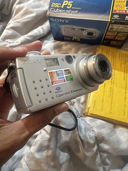 กล้อง Sony dsc-P5 Cyber-shot รูปที่ 7