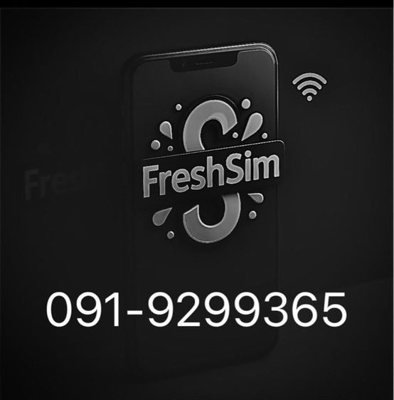 เบอร์มงคล เบอร์เติมเงิน Freshsim 