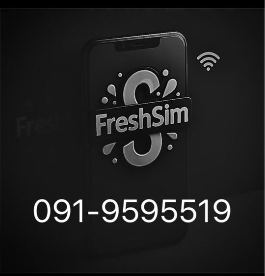 เบอร์มงคล เบอร์เติมเงิน FRESHSIM 