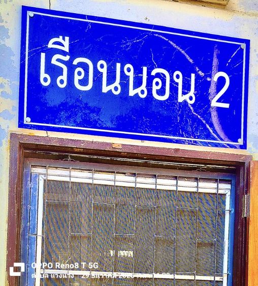 พระสมเด็จวัดระฆังหลังเบี้ย,ขอบกระด้ง,เล็บมือครับ รูปที่ 10