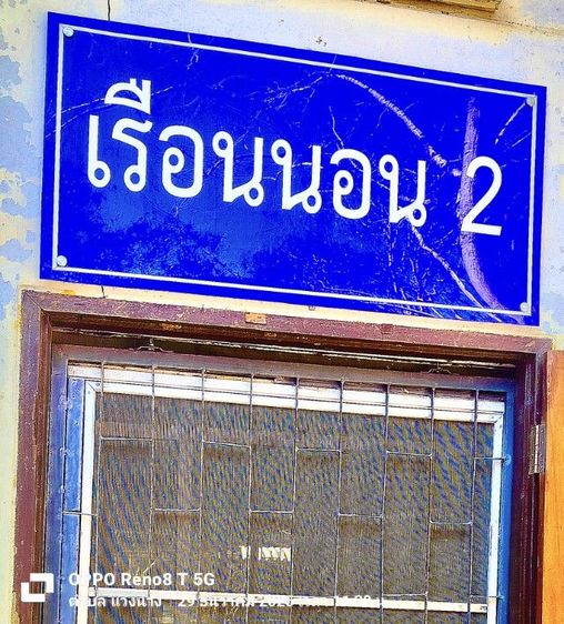 พระสมเด็จเนื้อเมฆพัตรพิมพ์หูบายศรีครับ รูปที่ 9