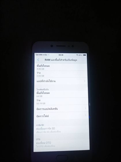 VIVO รุ่น y67สีทอง ใช้งานได้ดี บอดี้สวยจอสวยไม่แตกบิ่น พร้อมใช้งาน  ขายเพียง 590 บาท   รูปที่ 4