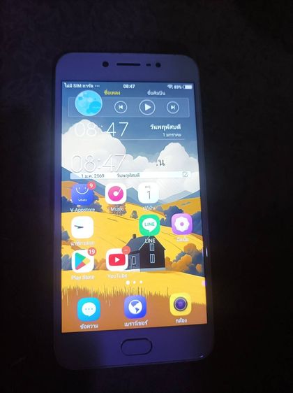 VIVO รุ่น y67สีทอง ใช้งานได้ดี บอดี้สวยจอสวยไม่แตกบิ่น พร้อมใช้งาน  ขายเพียง 590 บาท   รูปที่ 10