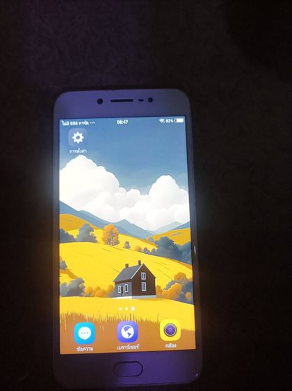 VIVO รุ่น y67สีทอง ใช้งานได้ดี บอดี้สวยจอสวยไม่แตกบิ่น พร้อมใช้งาน  ขายเพียง 590 บาท   รูปที่ 8