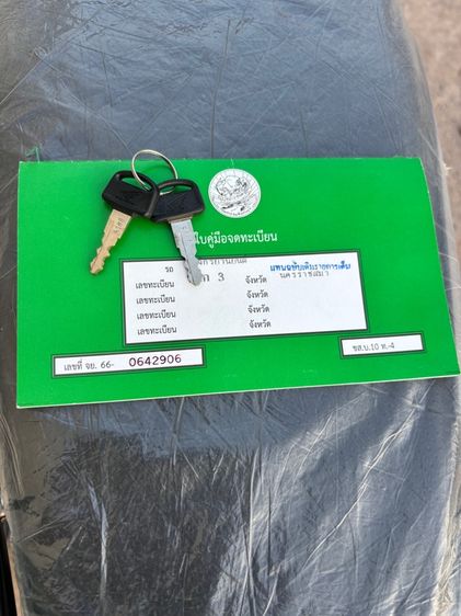 Wave 110 ดำแดง รุ่นในตำนาน สภาพเอี่ยมๆ เล่มพร้อมชุดโอน รูปที่ 10