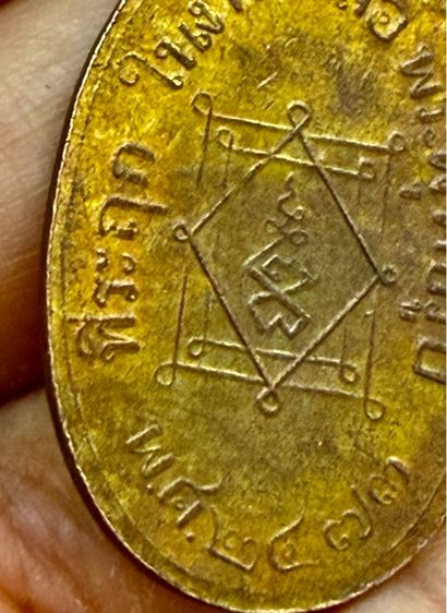 พระเหมาๆบ้านๆ พระคนแก่เก่าๆเก็บ ทิ้งใว้ก่อนจากไป 081-3330446 line tonyabu รูปที่ 9