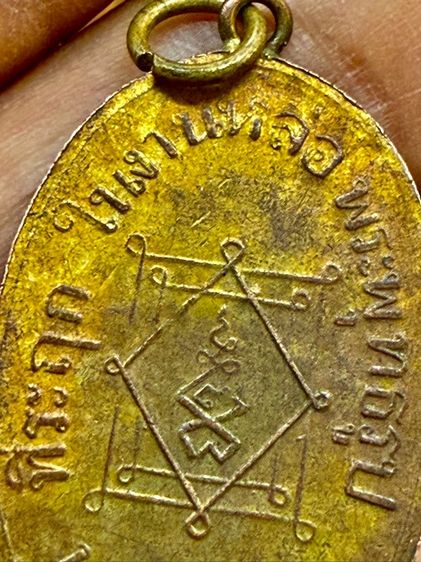 พระเหมาๆบ้านๆ พระคนแก่เก่าๆเก็บ ทิ้งใว้ก่อนจากไป 081-3330446 line tonyabu รูปที่ 15