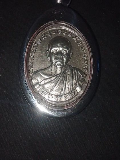 พระเหรียญรวมๆค่ะเป็นของคุณตาเก่าๆลงจากหิ้ง รูปที่ 9