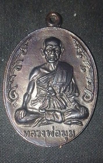 พระเหรียญรวมๆค่ะเป็นของคุณตาเก่าๆลงจากหิ้ง