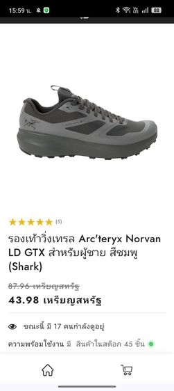รองเท้า Arc'teryx Norvan LD 3 เบอร์ 36 ยาว 22 cm รูปที่ 9