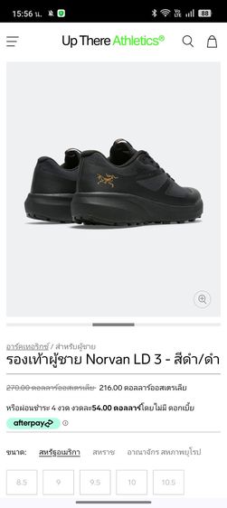 รองเท้า Arc'teryx Norvan LD 3 เบอร์ 36 ยาว 22 cm รูปที่ 10
