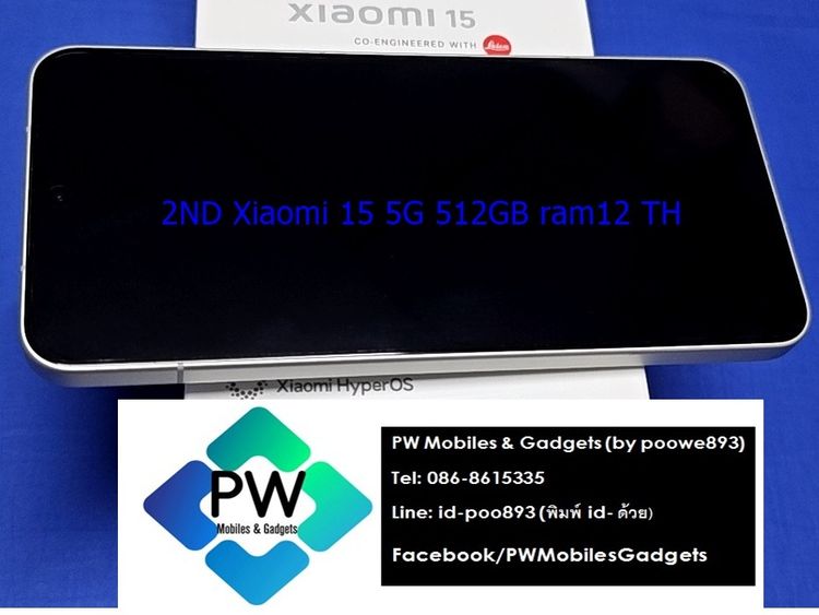 Xiaomi Mi15 5G เครื่องไทย สีขาว snd8Elite 512GB ram12 ตัวท้อป สุดแรง จอdv เหมือนใหม่ มีเคส ประกันยาวปีกว่าใบเสร็จ รูปที่ 2