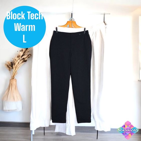 ดำ แขนยาว อื่นๆ กางเกง UNIQLO Blocktech WARM LINED PANTS (ชาย)