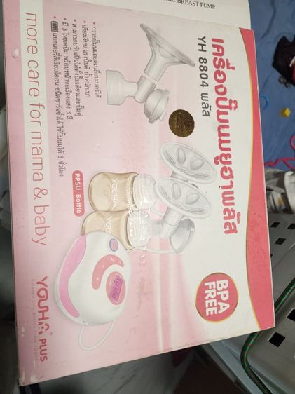 Oonew เครื่องปั้มนม